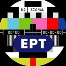 ertnosignal