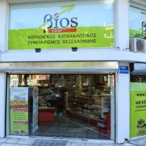 food cooperative tk
